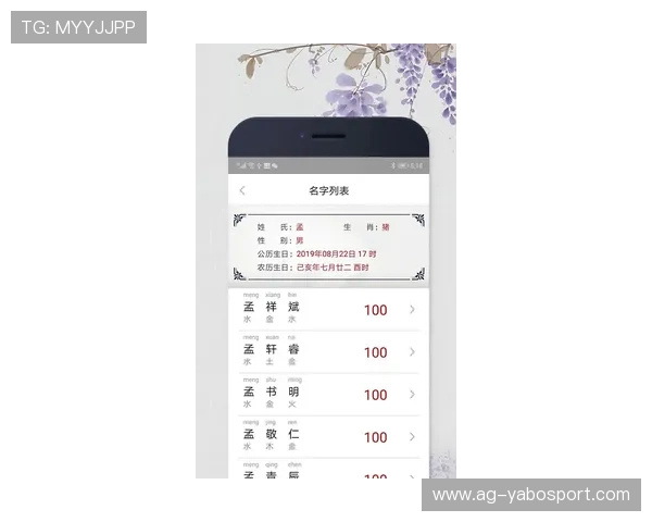亚搏全站手机网页登陆常见问题及解决方案助你顺利进入游戏世界